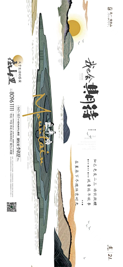 字今采集到平面（创意）