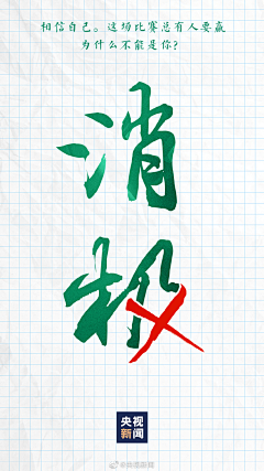墨尘啦啦采集到插画