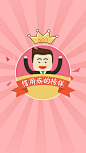 粉色渐变信贷背景，来自爱设计http://www.asj.com.cn