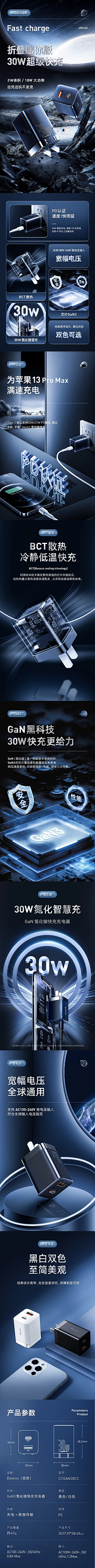 悦逸ℳ采集到C4D详情页
