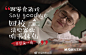 开学季，最有创意的品牌借势海报合集，杜蕾斯又“开车”了！ - 数英