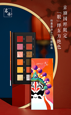 Carrie红红采集到ZFC-名师/魅师品牌