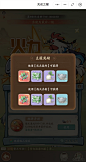 火力支援奖励