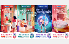 小张997采集到3D