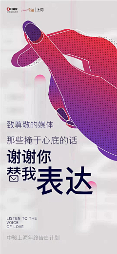 格林先森采集到创意/广告