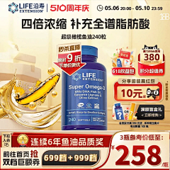 JV90QU1F采集到保健品营销推广图