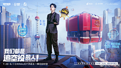 脸很圆圆圆圆圆采集到B【banner-枪战】