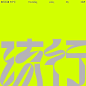 流行