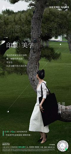 小不点爱漫画采集到洋房刷屏稿
