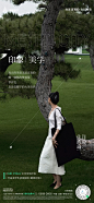 洋房系列海报1