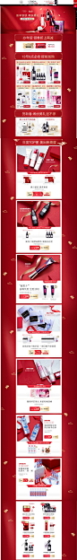 年货合家欢-欧莱雅官方旗舰店-天猫Tmall