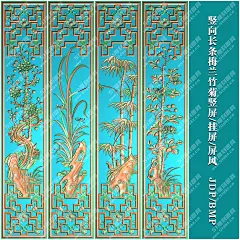 MLZJ-266竖向长条梅兰竹菊竖屏挂屏屏风竖板椅背靠背背板中柱套图梅兰竹菊.jpg