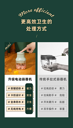 枫叶散林原采集到用户痛点