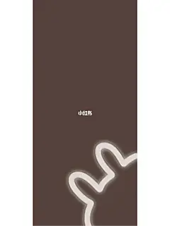 原创壁纸｜是巧克力味的