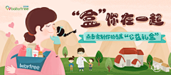大夏夏啊采集到banner