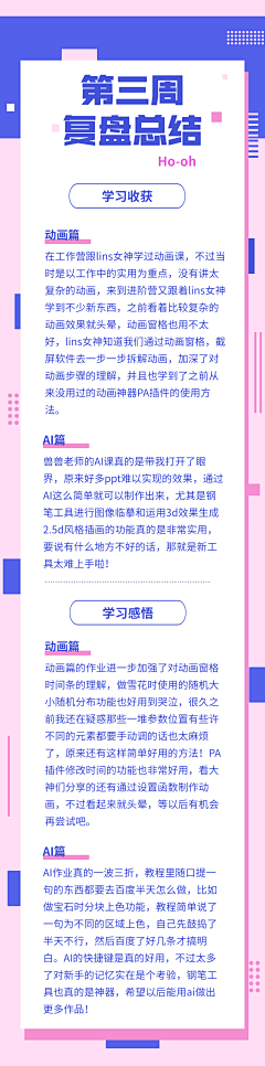 风起时-v-红颜旧采集到优秀ppt模板
