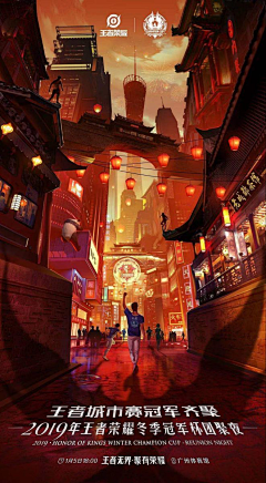 丶张三轰采集到插画绘画类