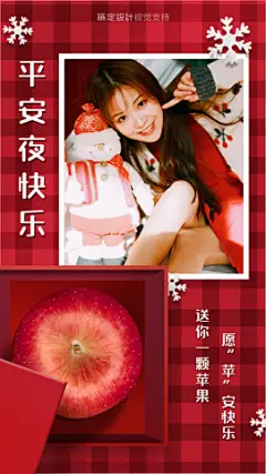 平安夜壁纸图片-平安夜快乐壁纸图片-稿定设计