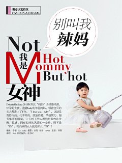 丶碎碎念碎碎心、采集到文字排版