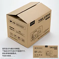 外箱包装 包装 电器包装-花瓣网