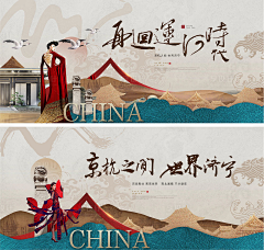 太阳要早起采集到中式