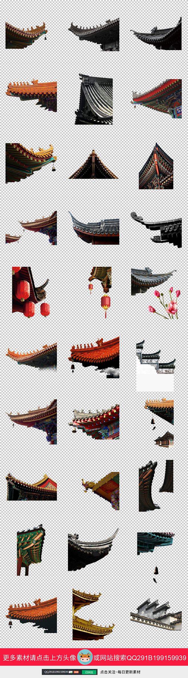 中国风江南小镇古代屋檐特色建筑png免扣...