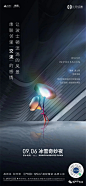 【作品】地产广告库群内分享大赏 27 期 : 【地产广告库】同名知识星球不间断持续分享一些优秀地产广告作品、地产提案、活动方案等等，各种方案及画面无水印！