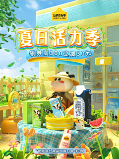 带刀美工_采集到食品