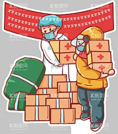 捐助手举牌  - 源文件下载【酷图网】爱心捐助,捐助手举牌,物资捐助,活动手举牌,异形手举牌,