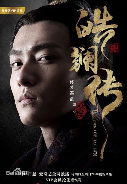 佟梦实皓镧传嬴政定妆照异人与晧镧之子在登基后也曾在心里认定吕不韦