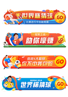 灵何淮兮采集到banner 胶囊