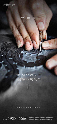 杞夏采集到51