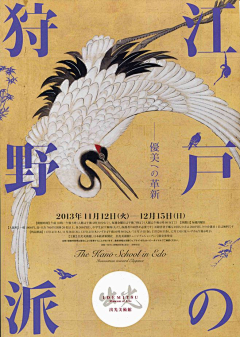 苍穹之声采集到版式分析
