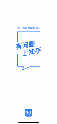 梵克林采集到[ APP-启动页面 ]