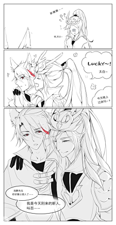 com#王者荣耀11谢允卿采集到腐图多来点,我很开心的采集90