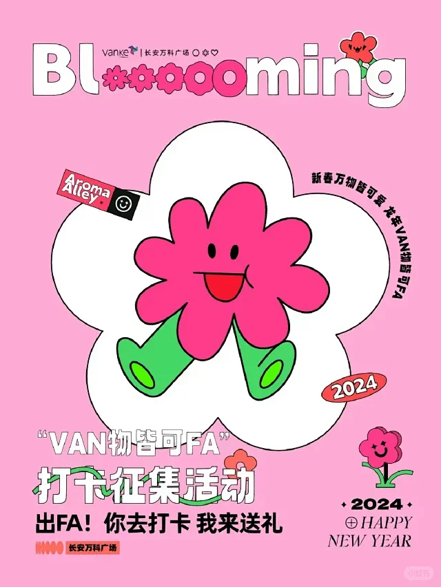 探店打卡活动 - 小红书搜索