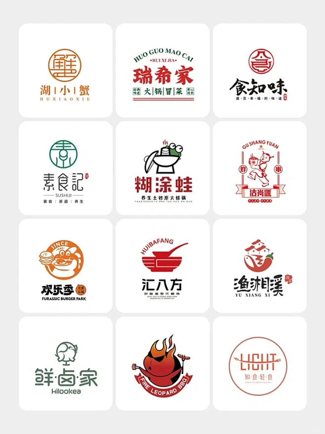 餐饮店爆火背后的秘密logo设计 - 小红书