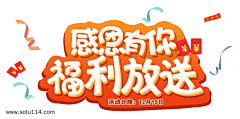 晴雪Crystal采集到字体效果