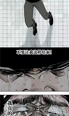 6话_阎王法则漫画_阎王法则6话_知音漫客网