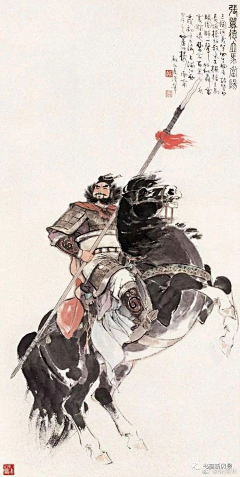 事事随缘采集到水墨将军