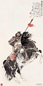 顾炳鑫精彩人物国画