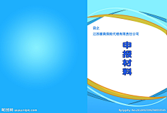 最佳搭档采集到平面设计-海报/招贴/平面广告