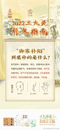 @刘英梅手诊艾灸师 的个人主页 - 微博