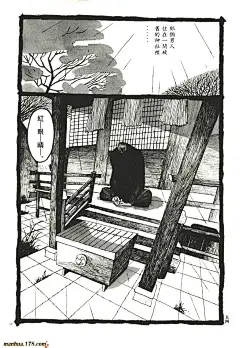 竹光侍第06卷-竹光侍漫画-动漫之家漫画网