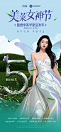 万物向新  聚势而生
 #♚美莱女神节◇
   暨春季美学新品发布
▹启幕倒计时5⃣天
      ♚.～.
盛大启幕·敬请期待