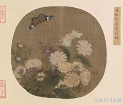 僊壹采集到宋