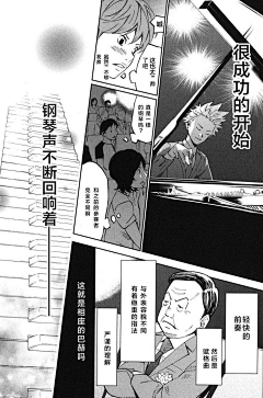 灬凄凄采集到即使如此我还是喜欢你