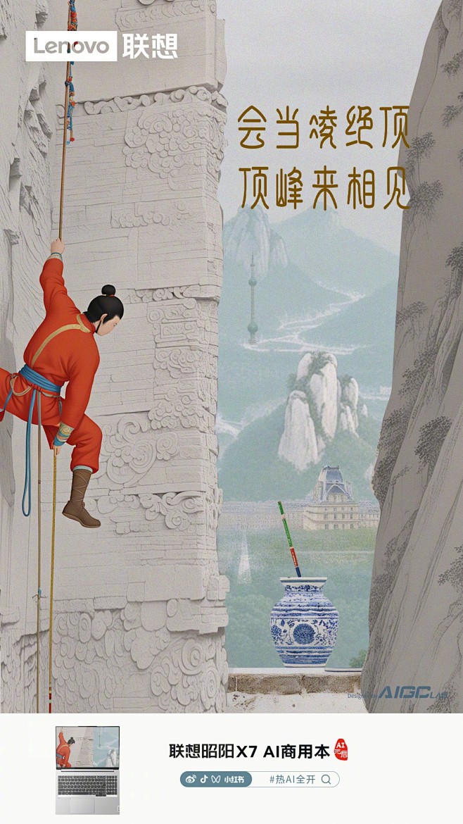 @联想中国 的个人主页 - 微博
