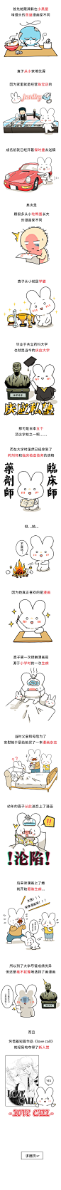 我是肥志的微博_微博
