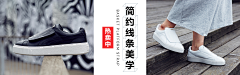 mFgVAB4H采集到男鞋banner